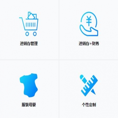 麗水管家婆軟件在中小型企業(yè)的作用是什么呢？
