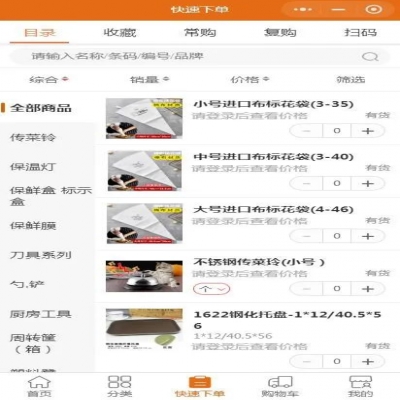 麗水管家婆軟件“線上＋線下”各有妙招，提升市場競爭力